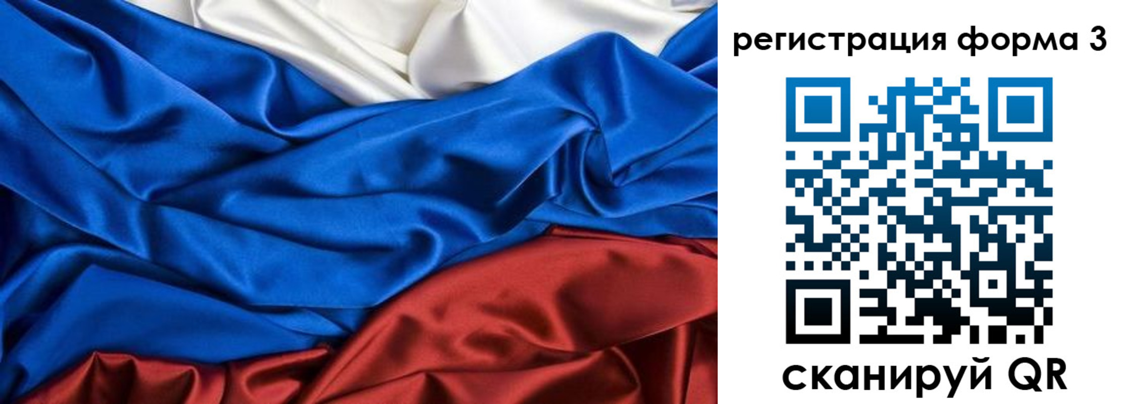 временная регистрация надежно в Ростове