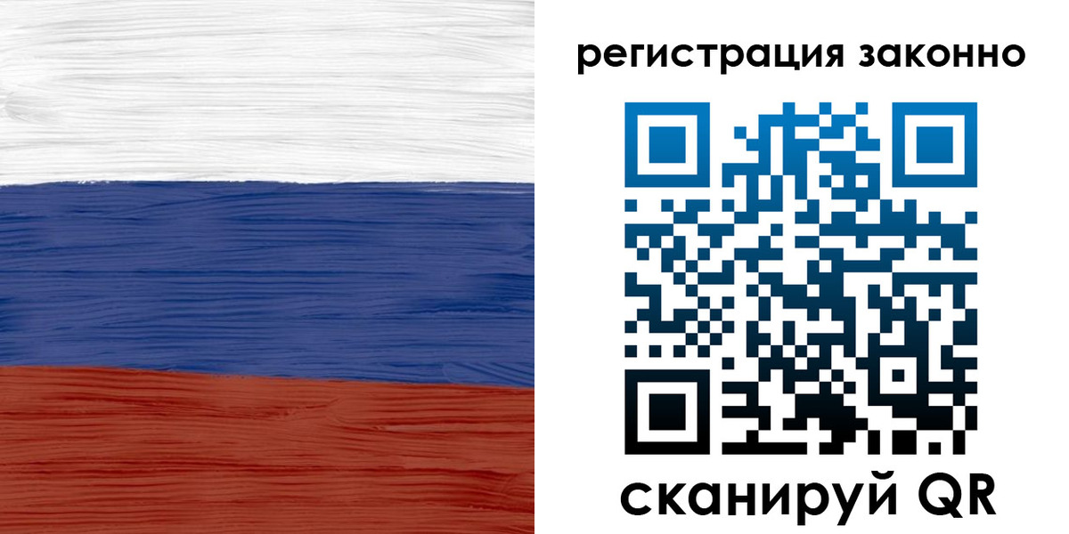 временная регистрация для школы в Ростове